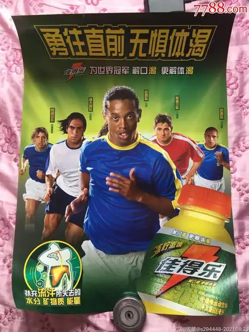 是一個值得